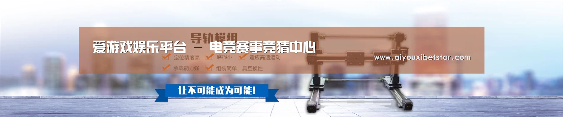 某某机械公司