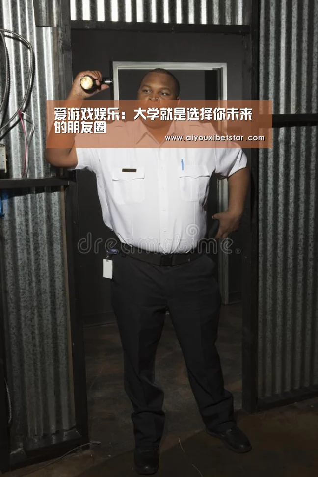 爱游戏赛事