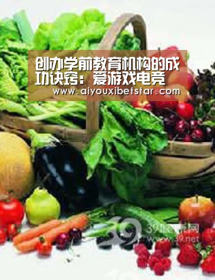 爱游戏直播