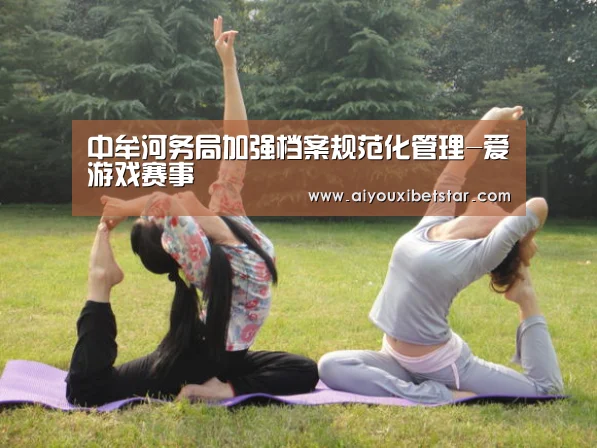 爱游戏赛事