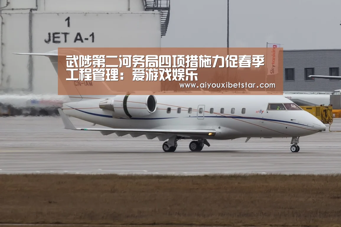 爱游戏电竞