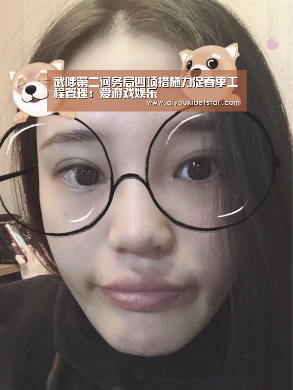 爱游戏电竞