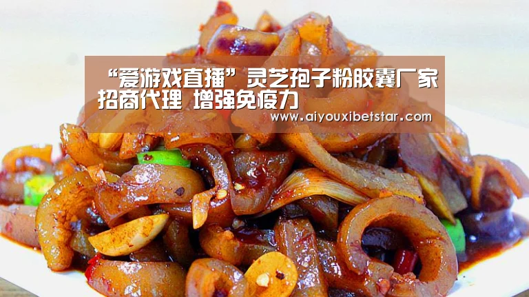 爱游戏娱乐