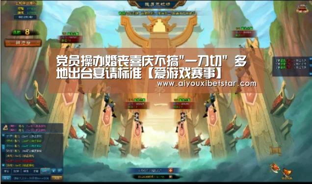 爱游戏娱乐