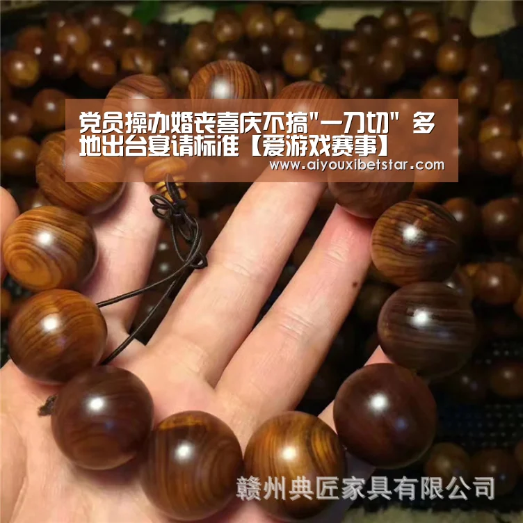 爱游戏电竞