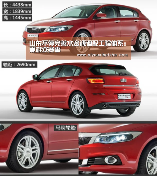 山东不停完善水资源调配工程体系:爱游戏赛事(图1) 爱游戏电竞