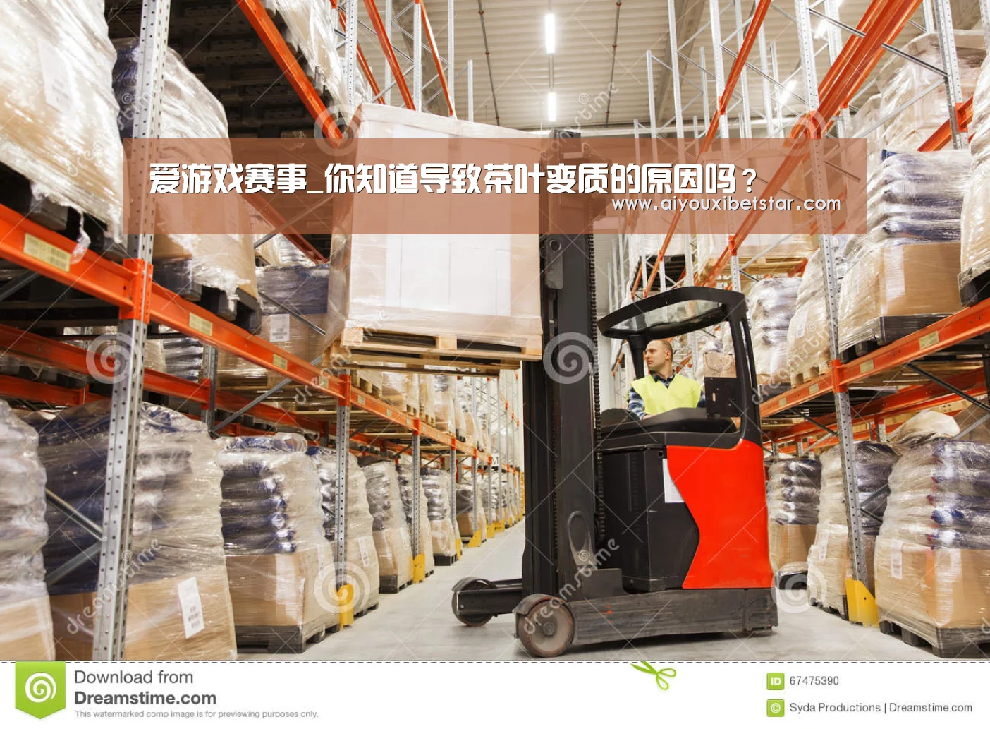 爱游戏直播