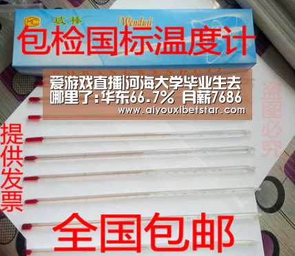 爱游戏直播|河海大学毕业生去哪里了:华东66.7% 月薪7686元(图2) 爱游戏赛事