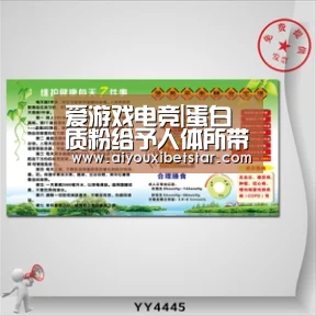 爱游戏电竞|蛋白质粉给予人体所带来的功效(图2) 爱游戏娱乐