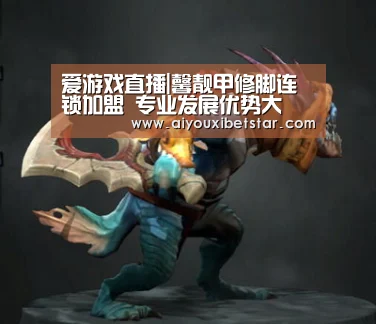 爱游戏赛事