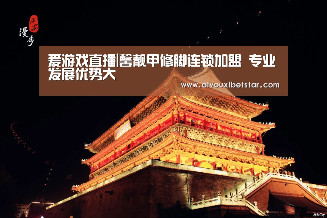 爱游戏娱乐