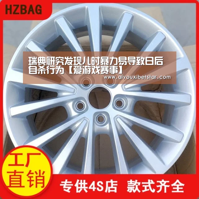 爱游戏赛事