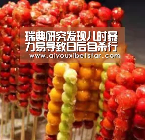 爱游戏直播