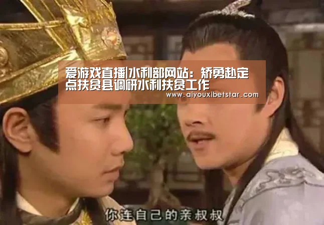 爱游戏电竞