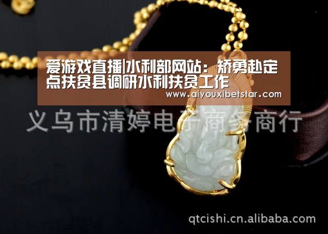 爱游戏娱乐